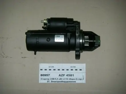 Стартер MAHLE / KNECHT AZF4581