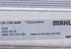 Радиатор Mercedes GL(X164)/ML(W164) "2.8-5.0 "05>> MAHLE / KNECHT CR1705000P (фото 11)