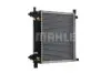 Радиатор MAHLE / KNECHT CR276000S (фото 8)