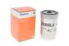 Топливный фильтр MAHLE / KNECHT KC101 (фото 1)