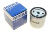 Фильтр топливный Ford A0306-A0706/A0309-A0709 73-/Iveco Bus LE 320/LE360 16- KNECHT MAHLE / KNECHT KC 20 (фото 1)