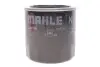 Топливный фильтр MAHLE / KNECHT KC59 (фото 1)