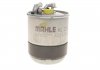 Фильтр топливный MB Sprinter 2.2-3.0CDI (+отв. датчик воды) (DODGE) MAHLE / KNECHT KL 228/2D (фото 5)