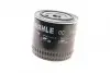 Фильтр масляный VW Caddy II 1.9 D 96-00/Polo 1.7-1.9 D 94-01(93.2x105x72x62) KNECHT MAHLE / KNECHT OC 145 (фото 4)