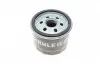Фильтр масляный BMW F/HP/R 1200/S 0.8-1.3 06- MAHLE MAHLE / KNECHT OC 619 (фото 4)