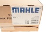 Масляный насос BMW 3 (F30/F80)/5 (F10) 09-18 (N20/N26) MAHLE MAHLE / KNECHT POC 1 (фото 13)