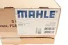 Масляный насос BMW 3 (F30/F80)/5 (F10) 09-18 (N20/N26) MAHLE MAHLE / KNECHT POC 1 (фото 13)