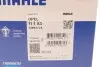 Термостат Opel Vectra A/B 1.6i 88-02 (83°C) MAHLE MAHLE / KNECHT TI 1 83 (фото 8)
