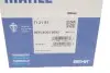 Термостат MB Sprinter 901-904/VW LT 2.3 95-06 MAHLE MAHLE / KNECHT TI 21 87 (фото 3)