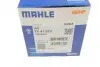 Термостат системи охолодження MAHLE / KNECHT TX 41 87D (фото 6)