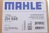 Крышка клапанов MAHLE / KNECHT ZH 555 (фото 2)