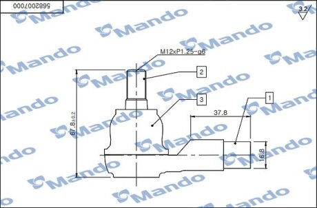 Наконечник рулевой MANDO DSA020509