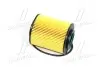 Фильтр смазочный Chevrolet, Opel (выр-во) MANDO EEOD0029Y (фото 3)