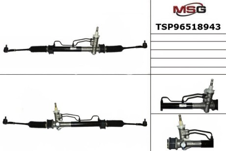 Рейка рулевая с гидроусилителем Matiz MANDO TSP96518943