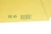 Фильтр воздушный MB 208D-410D 2.3d/2.9d 88-96/Evobus O100 94-96 (в корпусе) -FILTER MANN C 15 200 (фото 4)