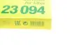 Фільтр повітряний Fiat Freemont 2.0DS 11- -FILTER C 23 094 MANN C23094 (фото 5)