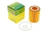 Фільтр масляний BMW 3 (F30/F31) 316/320i12- N13 -FILTER MANN HU 7003 X (фото 1)