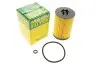 Фильтр масляный Audi/Seat/Skoda/VW 1.2/1.6D/2.0D 08- -FILTER MANN HU 7020 Z (фото 1)