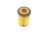 Фильтр масляный Audi/Seat/Skoda/VW 1.2/1.6D/2.0D 08- -FILTER MANN HU 7020 Z (фото 5)