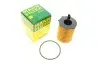 Фільтр масляний Citroen Berlingo/Peugeot Partner 1.4/1.6 -FILTER MANN HU 7033 Z (фото 1)