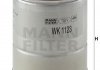 Фильтр топлива MANN WK1123 (фото 3)