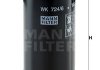 Фильтр топлива MANN WK7246 (фото 3)