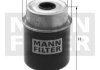 Фильтр топлива MANN WK8115 (фото 3)