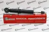 Амортизатор MarkBest MRB13030 (фото 1)