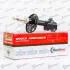 Амортизатор MarkBest MRB13045 (фото 1)