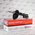 Амортизатор MarkBest MRB13064 (фото 1)