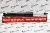 Амортизатор MarkBest MRB13233 (фото 1)