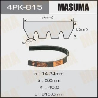 Ремінь поліклінової 4PK- 815 MASUMA 4PK815
