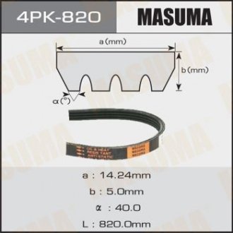 Ремінь поліклінової 4PK- 820 MASUMA 4PK820