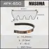 Ремень поликлиновой 4PK- 850 MASUMA 4PK850 (фото 1)
