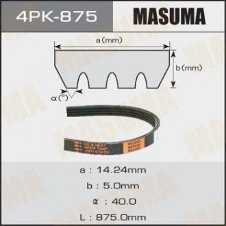 Ремінь поліклінової 4PK- 875 MASUMA 4PK875 (фото 1)