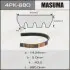 Ремень поликлиновой 4PK- 880 MASUMA 4PK880 (фото 1)