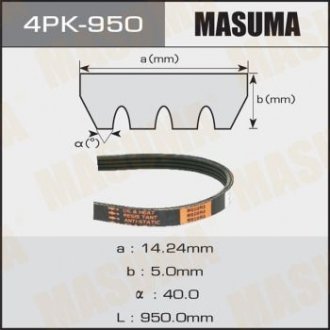 Ремінь поліклінової 4PK- 950 MASUMA 4PK950 (фото 1)