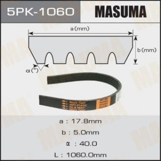 Ремінь поліклінової 5PK-1060 MASUMA 5PK1060