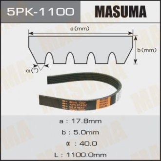 Ремінь поліклінової 5PK-1100 MASUMA 5PK1100