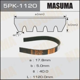 Ремінь поліклінової 5PK-1120 MASUMA 5PK1120 (фото 1)