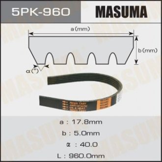 Ремінь поліклінової 5PK- 960 MASUMA 5PK960