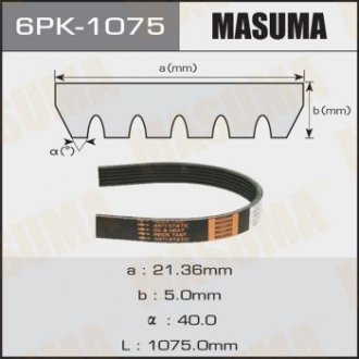 Ремінь поліклінової 6PK-1075 MASUMA 6PK1075 (фото 1)