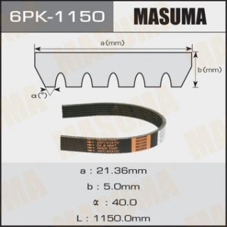 Ремінь поліклінової 6PK-1150 MASUMA 6PK1150