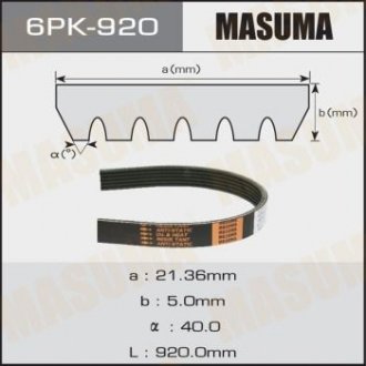 Ремінь поліклінової 6PK- 920 MASUMA 6PK920 (фото 1)