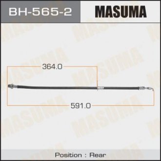 Шланг гальмівний задній лівий Toyota Camry (01-18) MASUMA BH5652