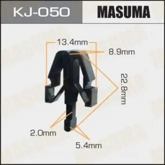 Кліпса (кратно 10) MASUMA KJ050