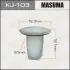 Кліпса (кратно 10) MASUMA KJ103 (фото 1)
