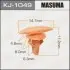 Кліпса (кратно 10) MASUMA KJ1049 (фото 1)
