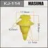 Клипса (кратно 10) MASUMA KJ114 (фото 1)