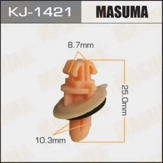 Кліпса (кратно 10) MASUMA KJ1421